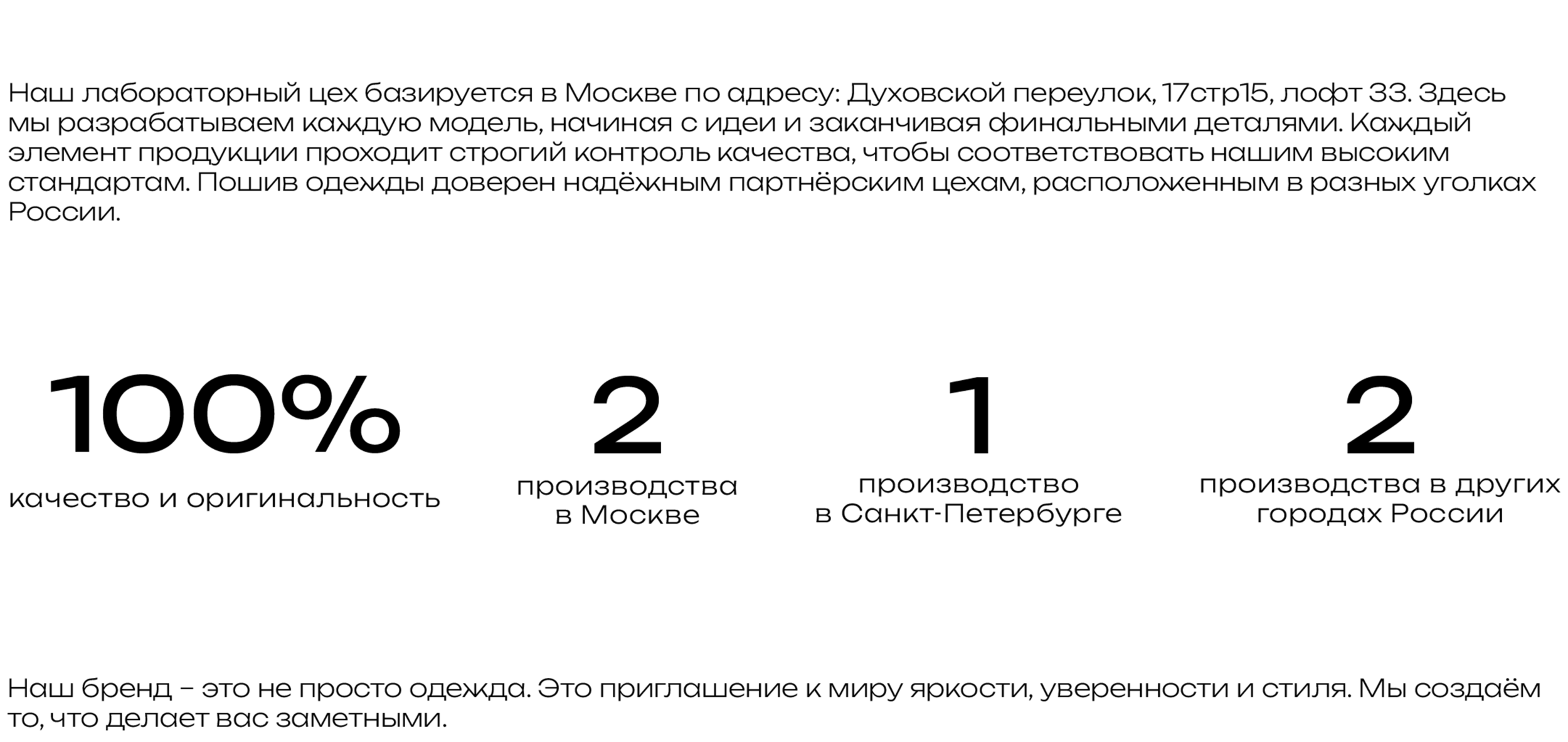 раздел Центральный офис 2 (1).png