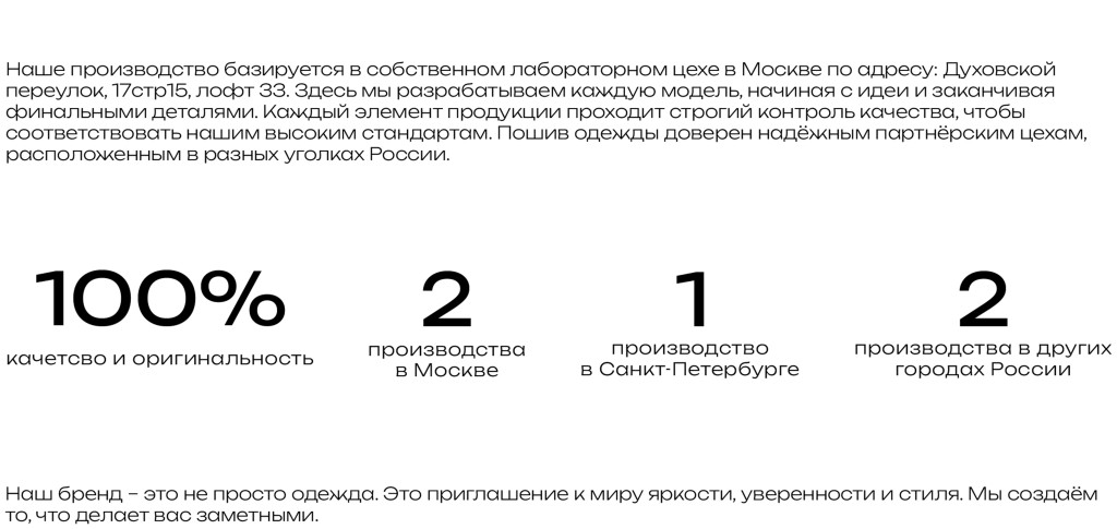 2 часть.jpg