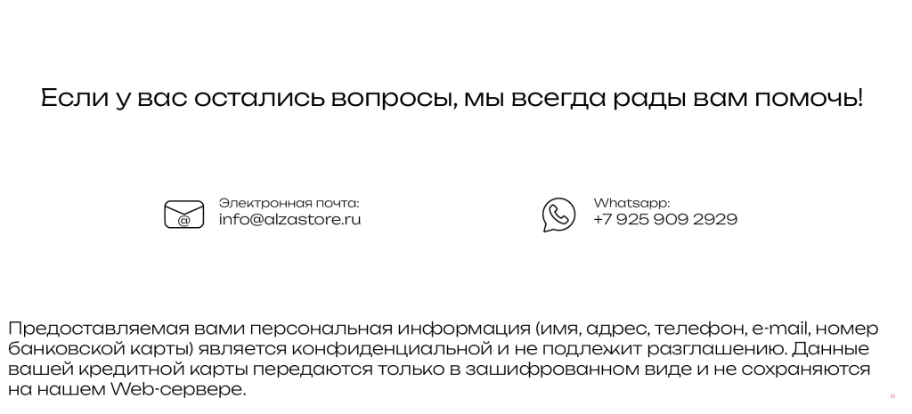 2 часть.png